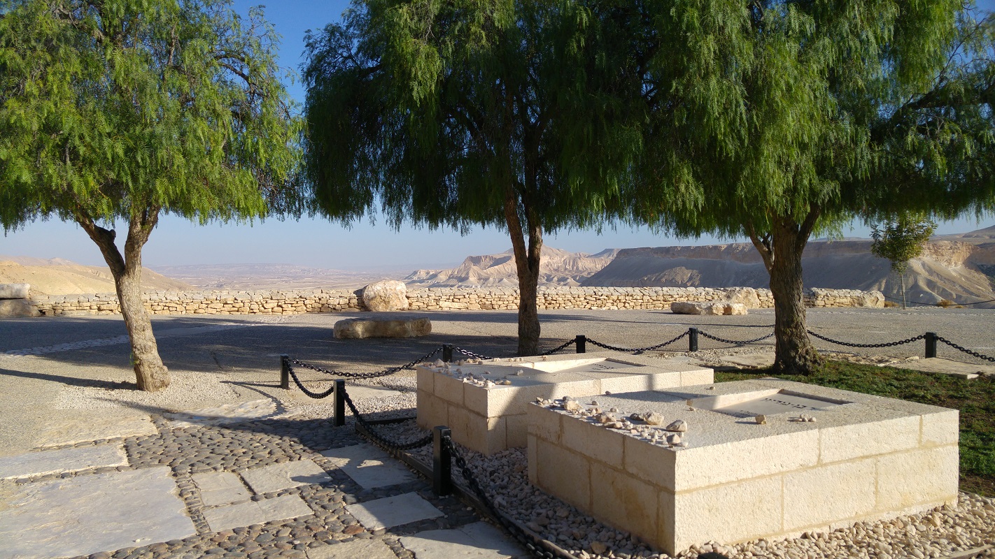 Ben Gurion's grave Midreshet Ben Gurion - Picture Krivine Guesthouse