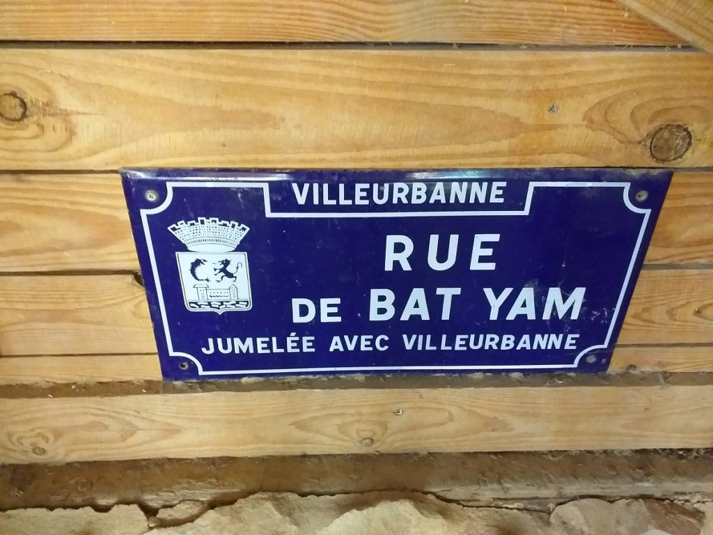 Est-ce parce qu'en tant que Lyonnaise, je suis souvent passée par la rue Bat Yam que j'aime tant cet endroit?